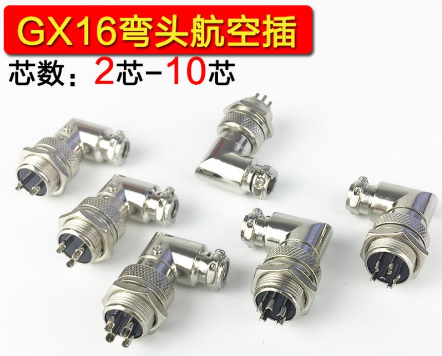 5 Ʈ GX16 90  XLR 16mm Ȳġ 2 3 4 5 6 7 8 9  ..